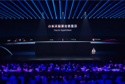 行业首发！小米YU7配备全景显示天际屏：主副驾全能用！