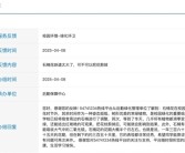 气味腥臭刺鼻 学生提议剪掉石楠花：上海交大回应！