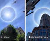 上海天空现超大“圆形彩虹”引下雨猜测 官方解答：下开水都没有可能！