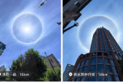 上海天空现超大“圆形彩虹”引下雨猜测 官方解答：下开水都没有可能！