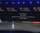 哪吒汽车CEO张勇回应哪吒L交付延迟：每天补偿50元、送国产轮胎！