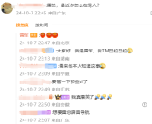 用雷军AI配音恶搞骂人！律师：涉嫌违法、甚至可能坐牢！