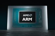 x86过时了！AMD第一款Windows ARM APU“声波”曝光：3nm工艺 微软新一代Surface首发！
