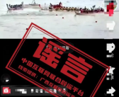 南宁龙舟翻船致人员伤亡?假！