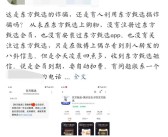 东方甄选回应多人收扣费诈骗短信：假的！不要回电/回复!