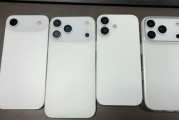 曝iPhone 17系列备货量有点保守 业内人士：没有杀手级应用！