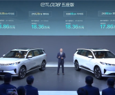 后排自带榻榻米 东风奕派008五座版上市：限时17.86万起！