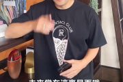 周杰伦发布抖音第一条视频：从小到大照片曝光 粉丝数已超1200万！