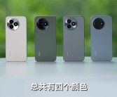 王腾超前晒REDMI K80至尊版真机：全四款配色 小米15同工艺！
