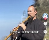 美国男子来中国武当山习武14年：金发变黑发 本人回应原因!