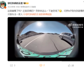 高速上被吉利星越突然别车 问界M7侧向防碰撞救下车主一家人！