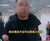 无臂男子免费乘地铁被要求亮残疾证 地铁客服回应！