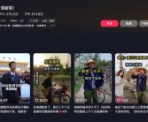 菏泽郭有才为什么就火了：因翻唱歌曲《诺言》受到热捧!