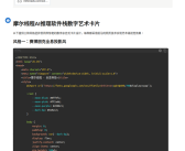 国产GPU力挺！摩尔线程宣布支持满血Deepseek-V3-0324！
