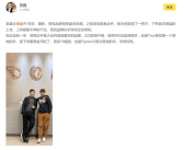 从MG离职不足一月 曝原名爵品牌经理周钘加入领克!