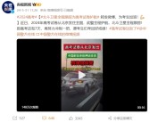 2024高考试卷出发了 从北京发往全国！警车护航 北斗卫星全程跟踪！