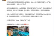 15年老米粉先后下单小米SU7/SU7 Ultra/YU7：还把车运到了伦敦！