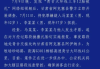 青甘大环线三车12胎被扎 两名嫌犯被抓！