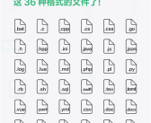 腾讯元宝宣布再次更新！能理解.py等36种格式文件 帮你定位Bug！