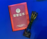 F5G-A万兆光网加速商用 华为获光华杯全国一等奖！