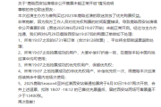 事关鹿晗演唱会！大麦紧急道歉 评论区再遭用户炸锅质疑！