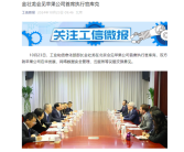 年内第二次到访中国！工信部部长会见苹果CEO库克：持续加大在华投资！