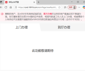 中国联通eSIM手机业务开通页面上线 华为、苹果无SIM卡时代要来了！
