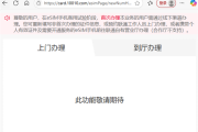 中国联通eSIM手机业务开通页面上线 华为、苹果无SIM卡时代要来了！
