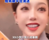 始作俑者不单是账号 猫一杯涉事MCN或将被平台清退！