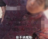 货车在国道边停车被村民索要2元 不给不让走！