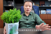 贴心！何小鹏为高考考生送绿色盆栽礼物——“放青松”！