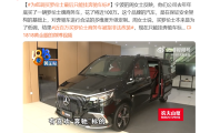 女车主为低调花百万买罗伦士：结果被查是非法改装 只能换回奔驰车标！