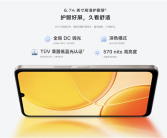 749元 vivo Y37c低调发布：国产展锐芯片、5500mAh大电池！