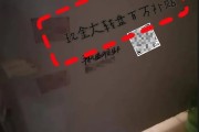 上个厕所也被骗！男子连续转账14次信用卡都被刷爆了!