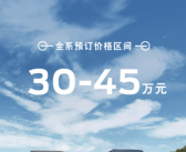 车门快拆、地板水洗！江铃福特Bronco烈马开售：30万起！