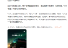 雷军回应小米YU7能否突出重围：它为先进时代精英打造 有不可替代独特魅力！