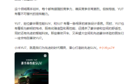 雷军回应小米YU7能否突出重围：它为先进时代精英打造 有不可替代独特魅力！