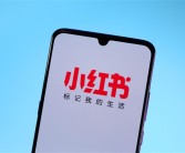 小红书宣布取消大小周：五一之后执行！