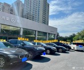 谁在买问界M9 鸿蒙智行门店外客户座驾一览：全是百万豪车！