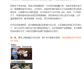 曝保时捷中国经销商集体逼宫德国总部：换高管、给补贴！