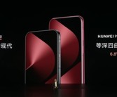 华为Pura 80系列亮相：双尺寸屏幕 设计眼前一亮！