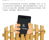 手抖就被迫看广告！曝苹果将禁止摇一摇跳转广告：移除陀螺仪权限！