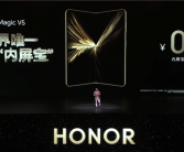 荣耀Magic V5内屏有多贵：售后备件价4379元 够买台旗舰！