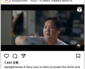剑指40亿票房！贾玲新作《热辣滚烫》宣布北美3月8日上映！