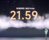 24小时大定88898辆！小米店员：凌晨2点下班7点又上班 看SU7的人太多!