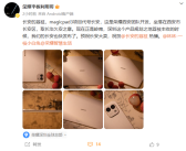 荣耀MagicPad 3真机首秀！13.3英寸屏 超薄机身塞下业界最大电池！