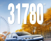 10万级紧凑插混SUV！比亚迪宋Pro DM-i上市首月销量31780辆!