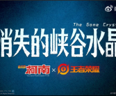 全新《柯南》动画上线：侦探与怪盗抢王者水晶！
