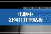 电脑剪切操作方法（电脑剪切怎么剪切）