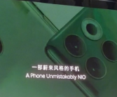 蔚来NIO Phone来了：骁龙8 Gen2领先版+三星E6屏!